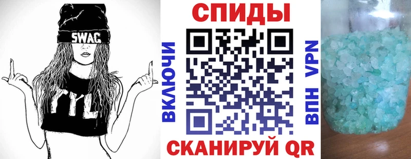 Амфетамин 97% Циолковский