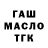 МЕФ кристаллы Ness Otty