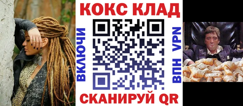 Cocaine 97%  Циолковский 