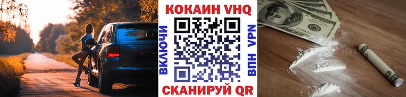 Cocaine Эквадор Циолковский