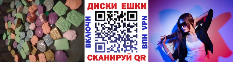 блэк спрут сайт  Циолковский  Экстази XTC 