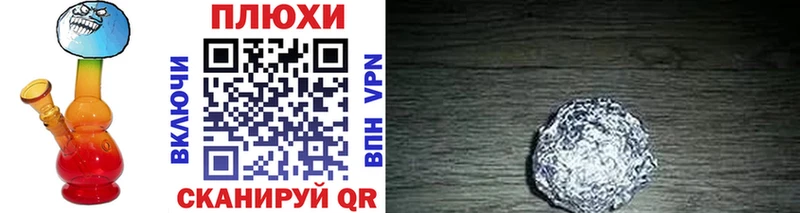 купить   Циолковский  ГАШИШ убойный 
