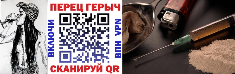 ГЕРОИН Heroin Циолковский