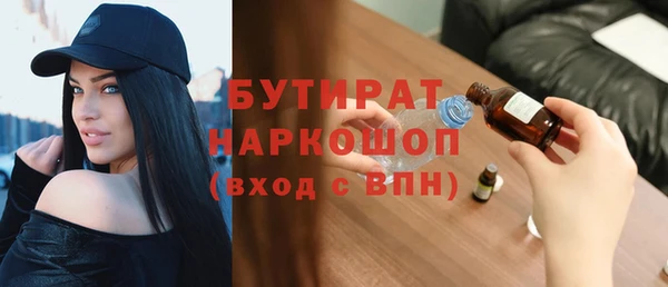 метадон Алексеевка