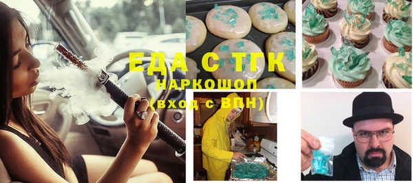 кокаин перу Абинск