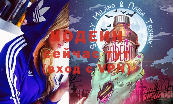 метадон Алексеевка