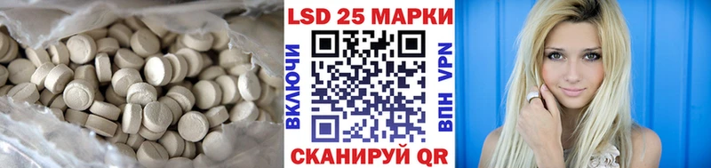 Лсд 25 экстази кислота  мориарти Telegram  hydra зеркало  Циолковский  наркошоп 