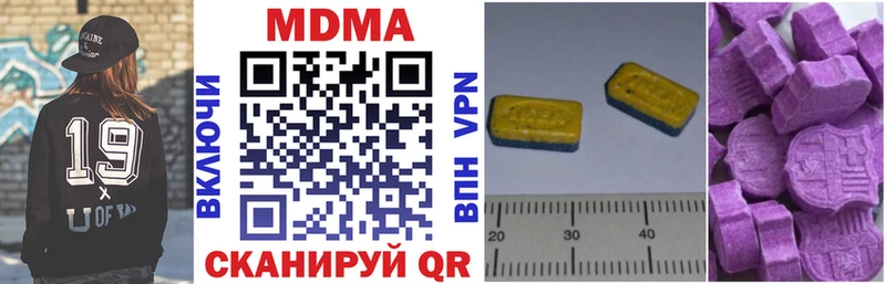 MDMA Molly  МЕГА как зайти  Циолковский  наркота 