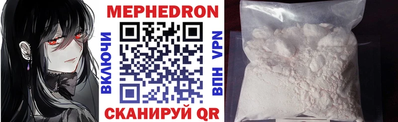 МЕФ кристаллы  darknet формула  Циолковский 