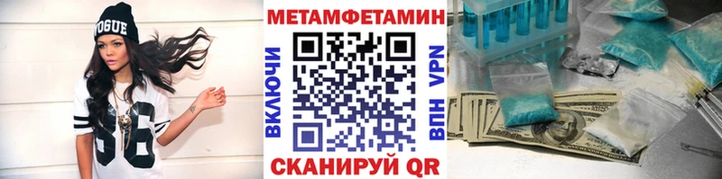 Метамфетамин винт  гидра зеркало  Циолковский  что такое  