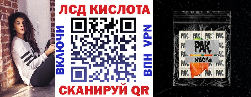 закладки  Циолковский  Наркотические марки 1,5мг 