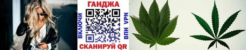 Марихуана OG Kush  OMG сайт  Циолковский 